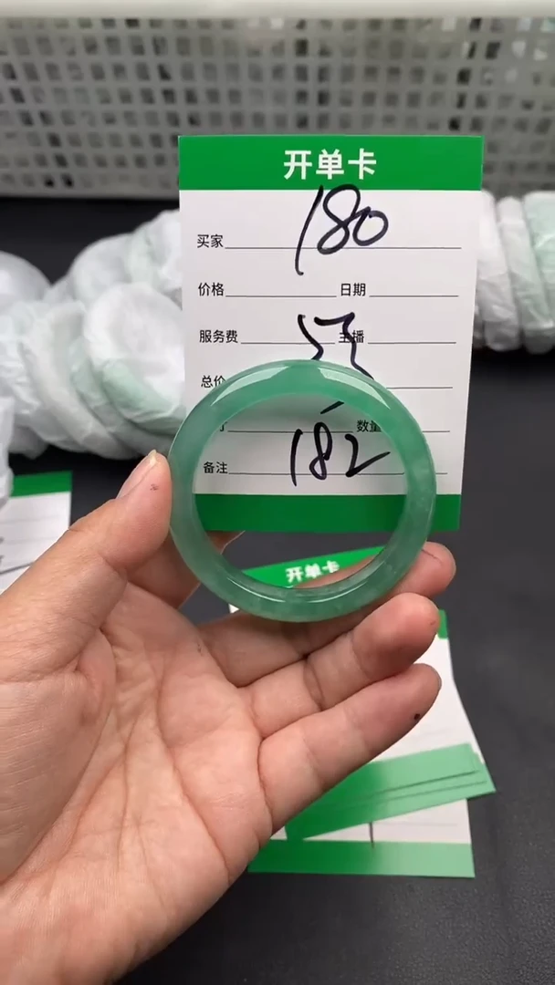 翠生源手镯吊坠手链182