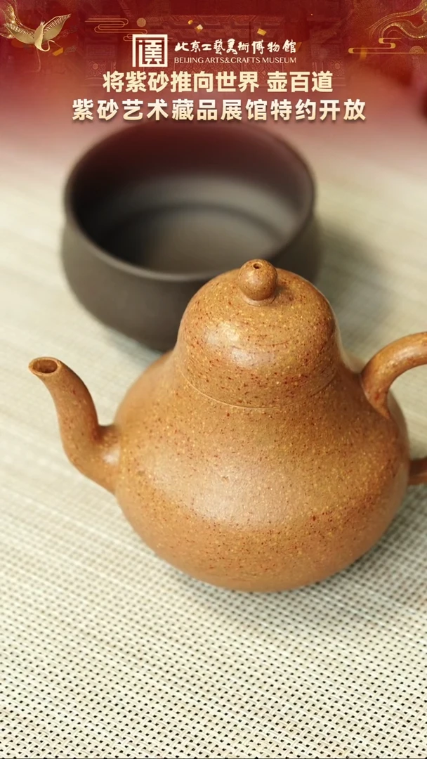 茶壶紫砂114宜兴紫砂 壶百道专场 桂花海棠砂+天青泥杯