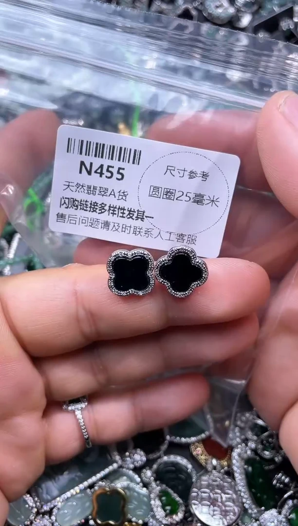 【闪购商品】翡翠颈饰未镶嵌N455耳钉