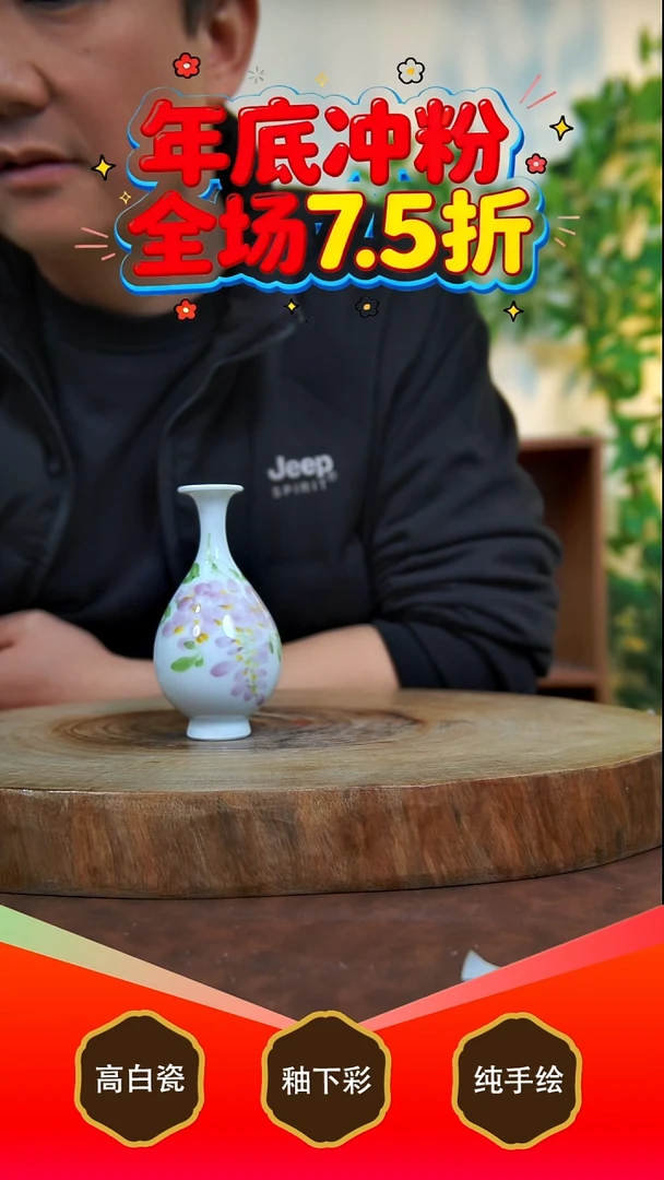 其他白泥p****)景德镇手工手绘陶瓷【食品级】