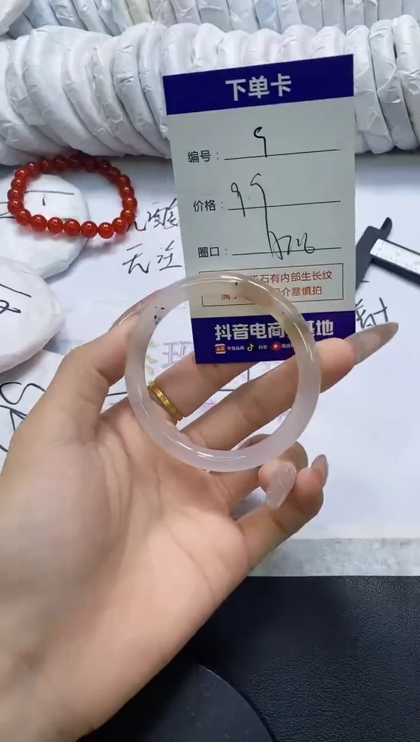 手镯玛瑙/玉髓未镶嵌9