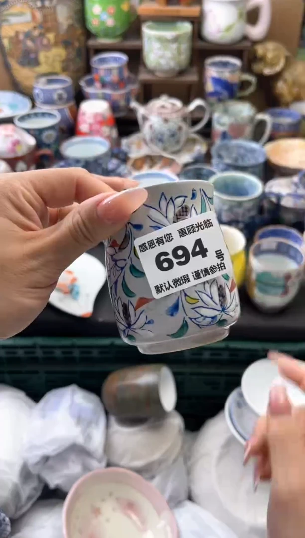 瓷片黑****）694号六六工艺品瓷器