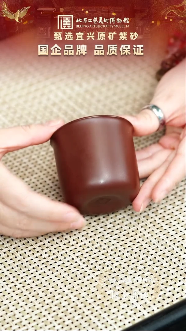 茶杯紫砂2宜兴紫砂非遗福利品