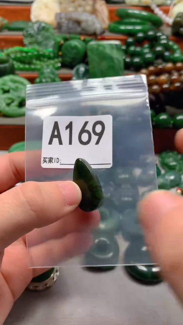 未镶嵌和田玉珠宝半成品慧*1