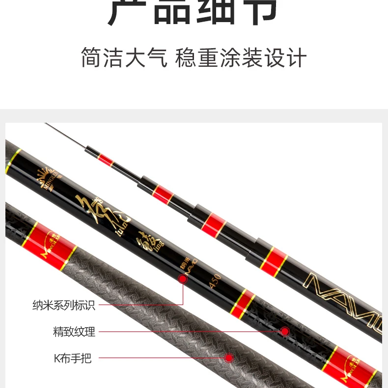吴庆直播专享（名伦鱼竿随机一只）