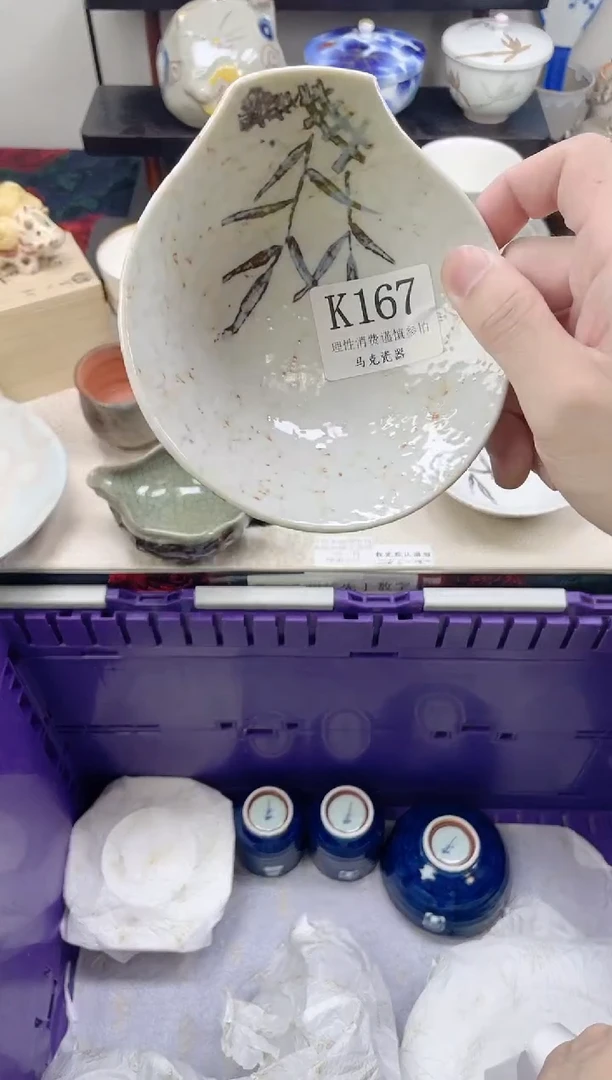 瓷片小**?                 K167