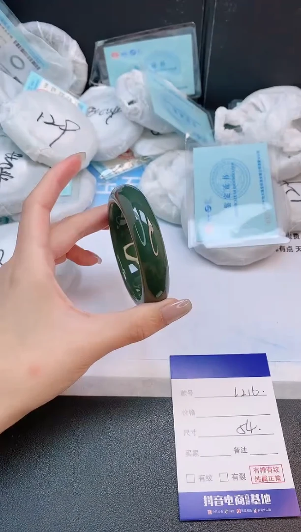 未镶嵌手镯和田玉24L216-54