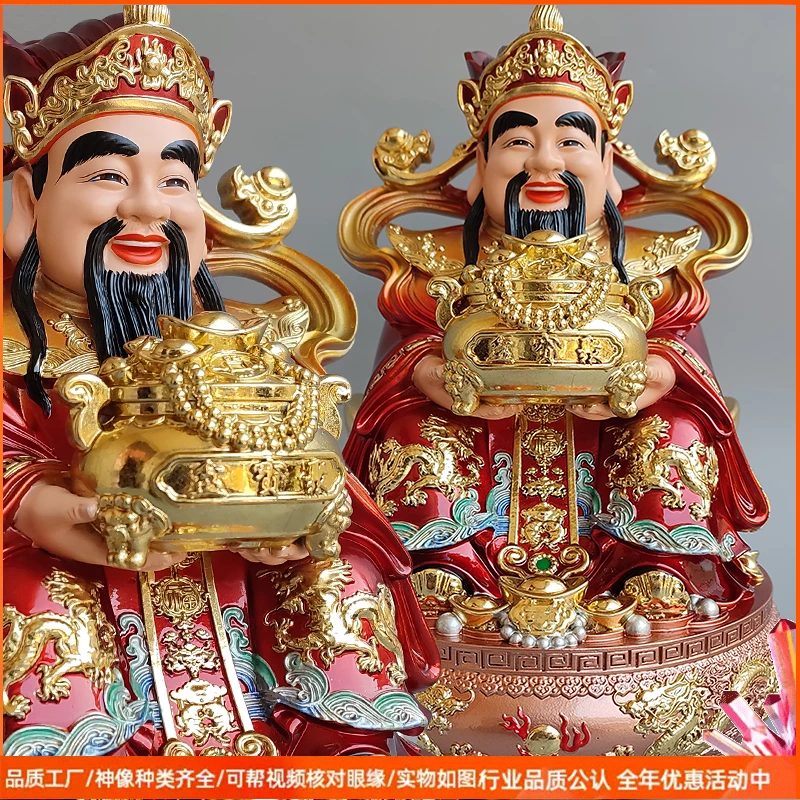 新款树脂财神爷像文武财神比干范蠡像公司家堂口用送礼摆件工艺品