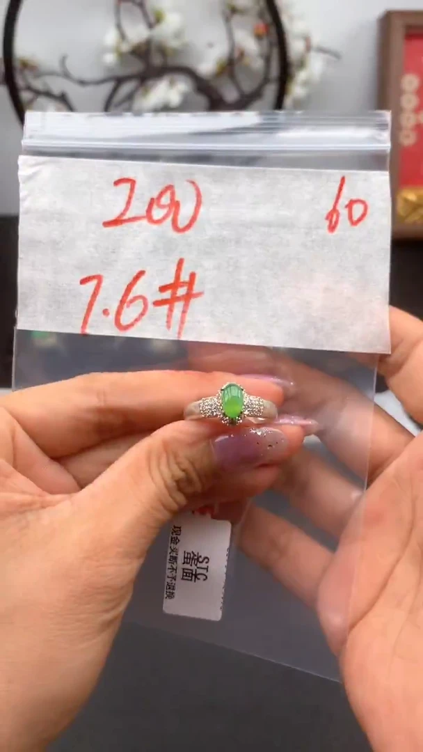 定制翡翠未镶嵌缅甸天然A货翡翠拍一发一