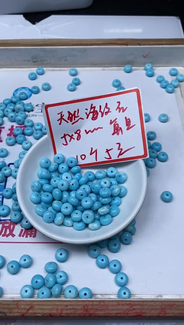 玛瑙/玉髓散珠未镶嵌C833 海纹 石算盘5*8mm10个5元