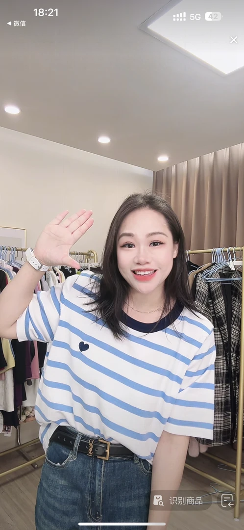 【苹果现货】PWD32860夏季多巴胺穿搭撞色圆领条纹T恤【衣长68