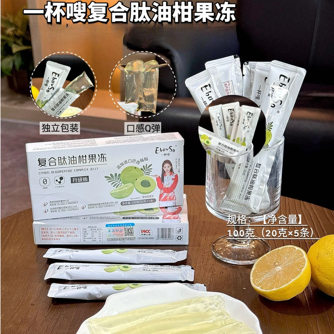 【西梅/油柑果冻】一杯嗖油柑果冻独立包装便携果味型果冻