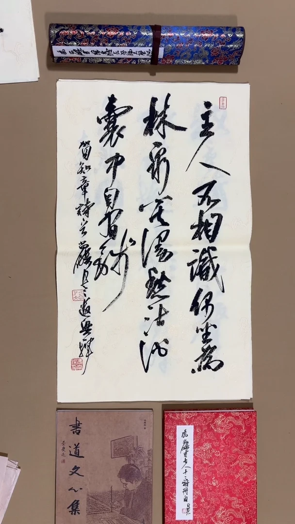 书法冯尚杰老师福利