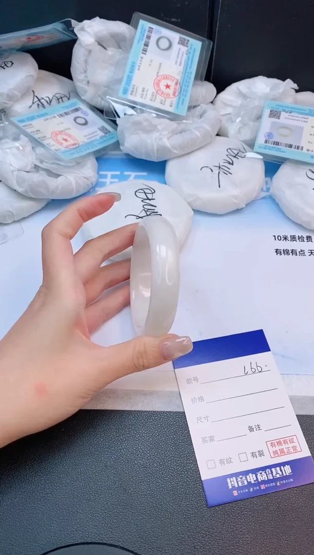 未镶嵌手镯和田玉23L66-55