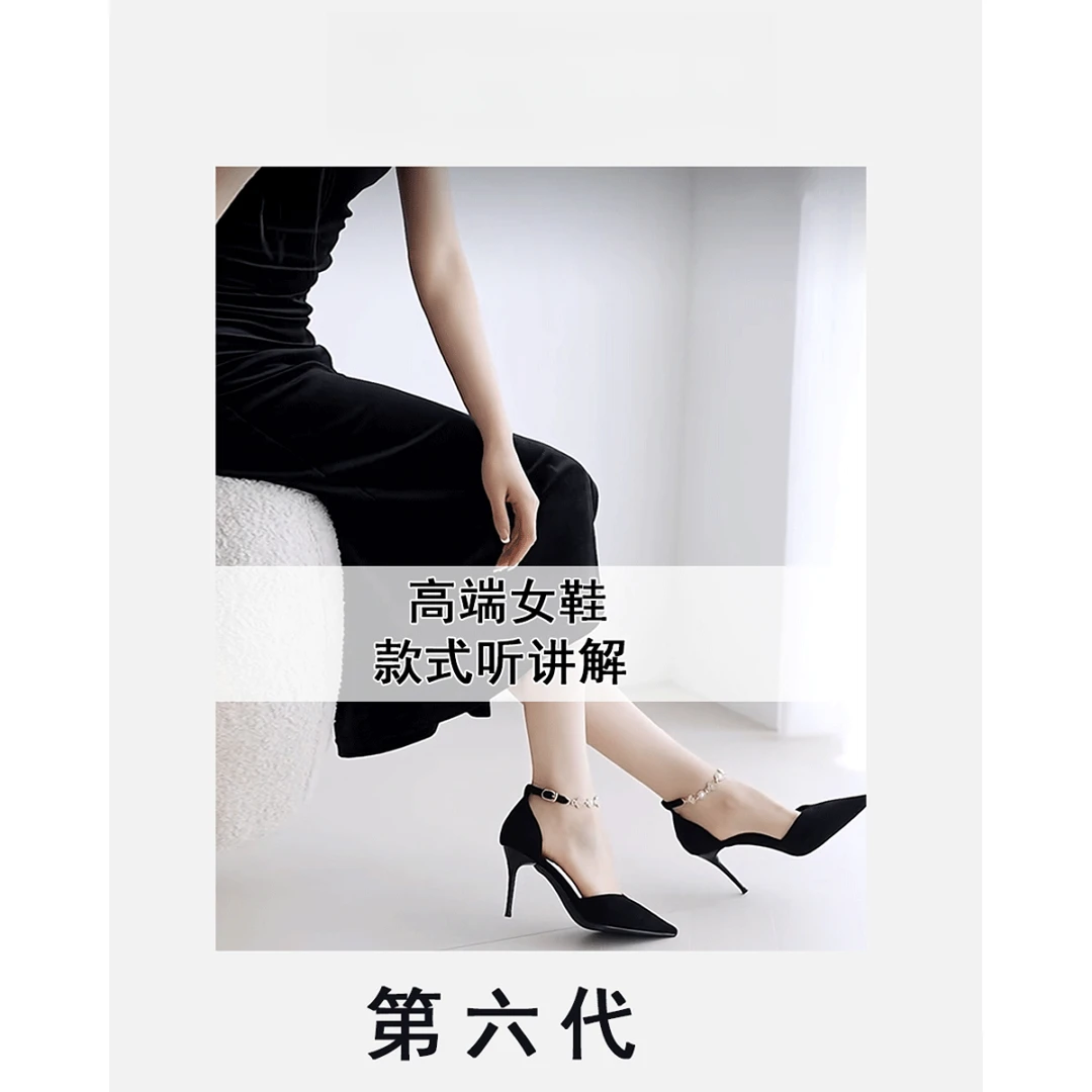 【敏敏】高货推荐！开盖弹窗 日/版~第六代耳/机 时尚女鞋