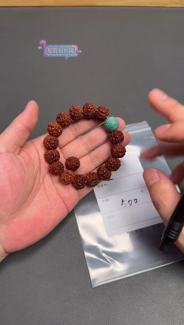 吊坠菩提未镶嵌健****王751975197519