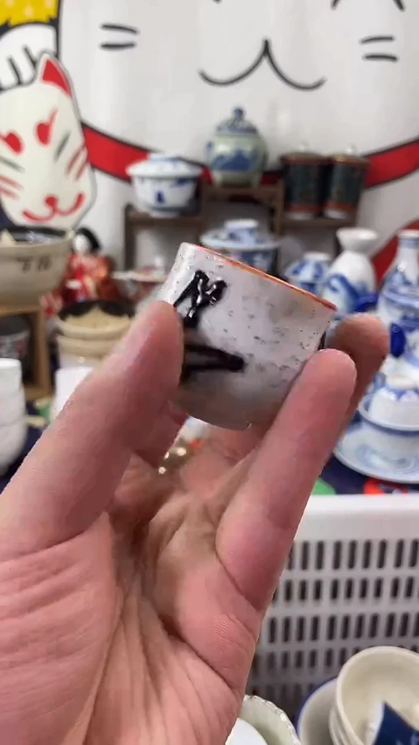 瓷片618活动18包邮-4