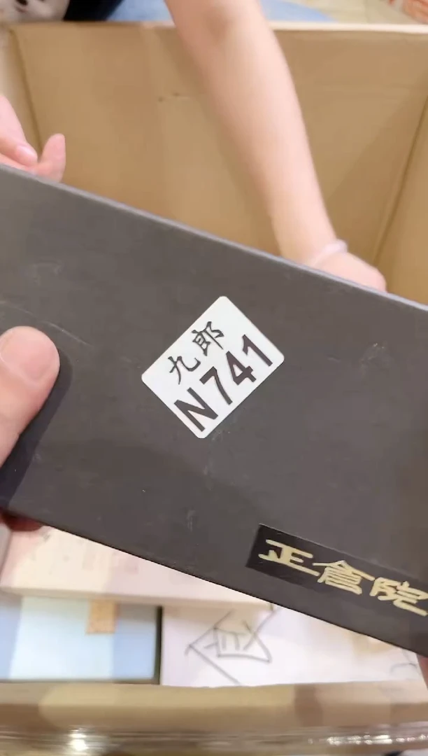 瓷片满*741满满满满满满
