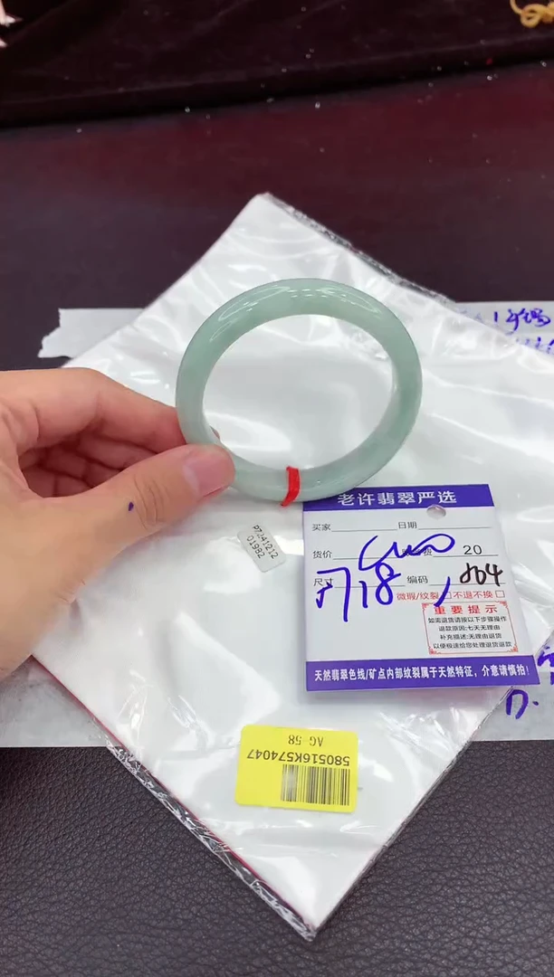 翡翠手镯未镶嵌11111111111111