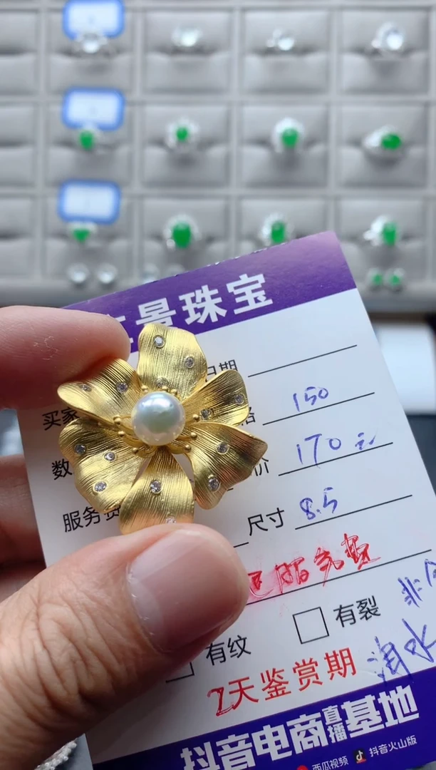 颈饰未镶嵌海水珍珠现在吊坠两用