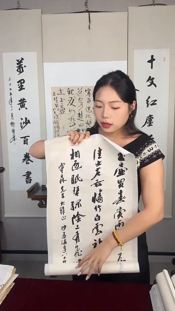 书法沙老师《纸心》