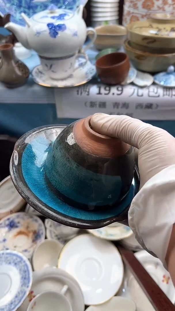 【闪购商品】瓷片英歌瓷器满19.9包邮