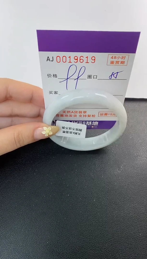 未镶嵌手镯翡翠天然A货翡翠【有纹有裂】