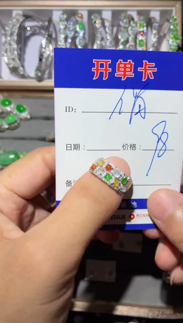 银S925镶嵌戒指翡翠?***南俏色云南