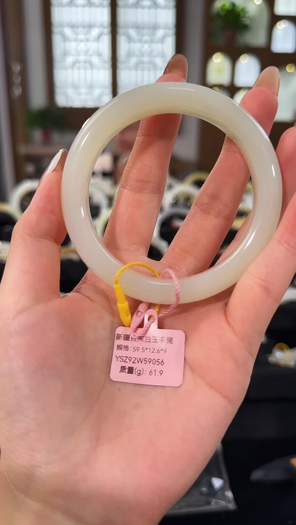 未镶嵌手镯和田玉新疆且末59.5