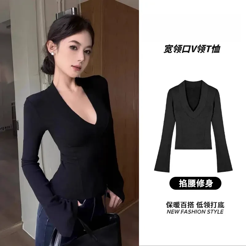 法式V领秋冬磨毛加绒保暖打底衫女款爆款2025新款长袖上衣内搭女