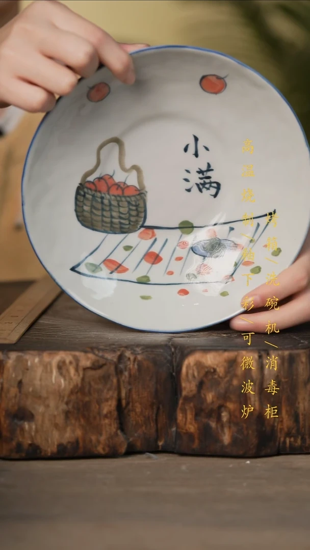 瓷片景德镇高温釉下彩可微波烤箱洗碗机