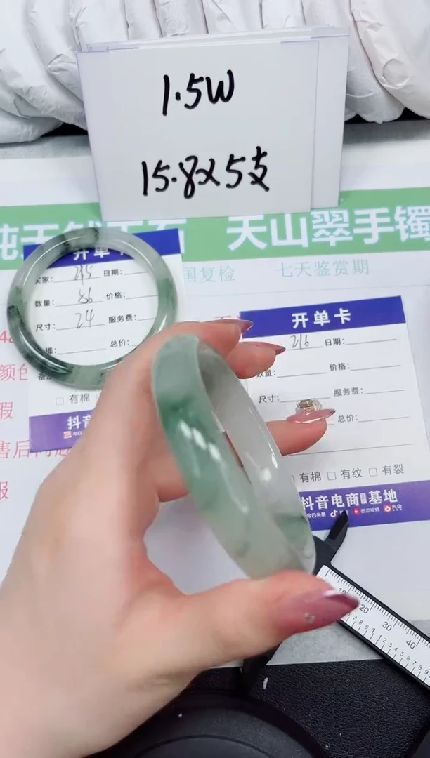 【闪购商品】石英质玉未镶嵌手镯216-58