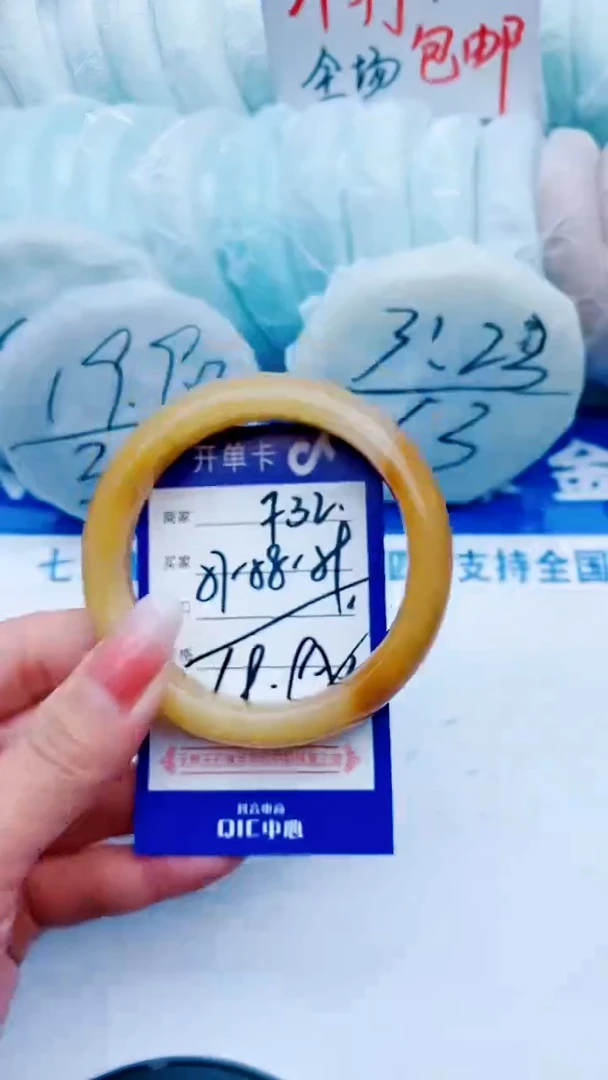 石英质玉未镶嵌手镯F32+57-58