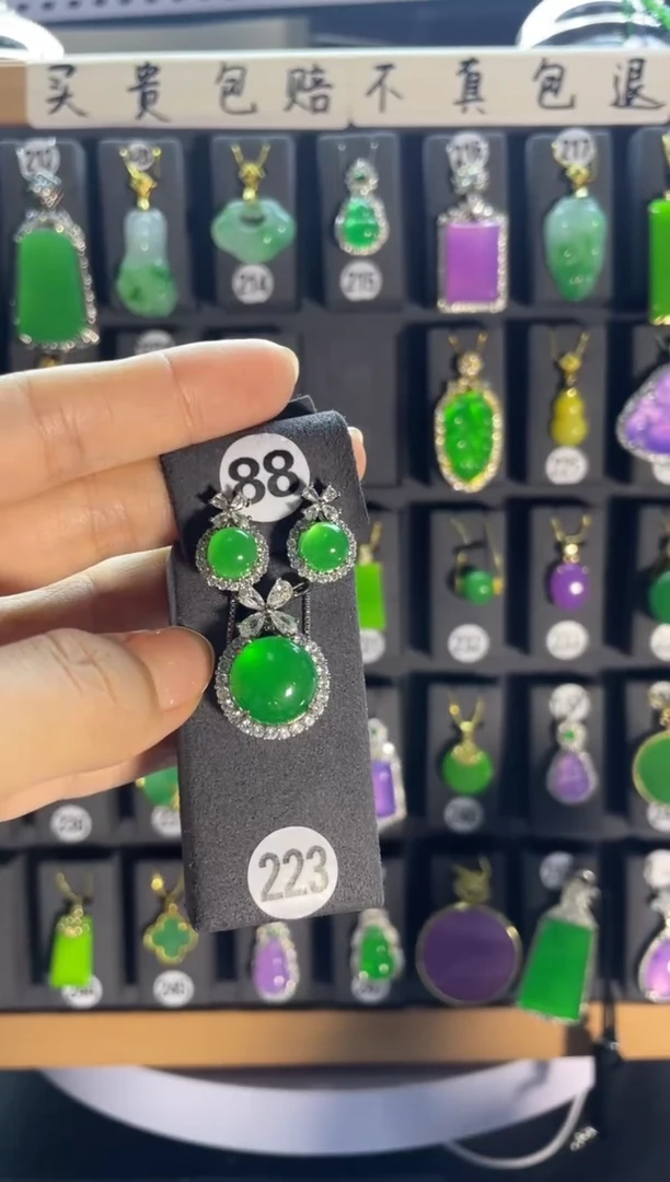 翡翠银S925镶嵌耳饰88和223