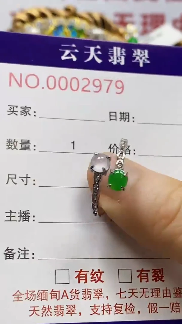 银S925镶嵌戒指翡翠/2979