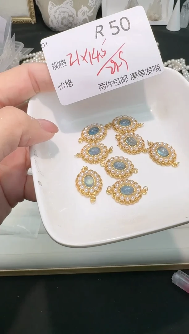 【闪购商品】海蓝宝石颈饰银S925镶嵌多样性发一个R50