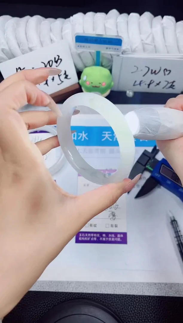 石英质玉手镯未镶嵌295-60.6