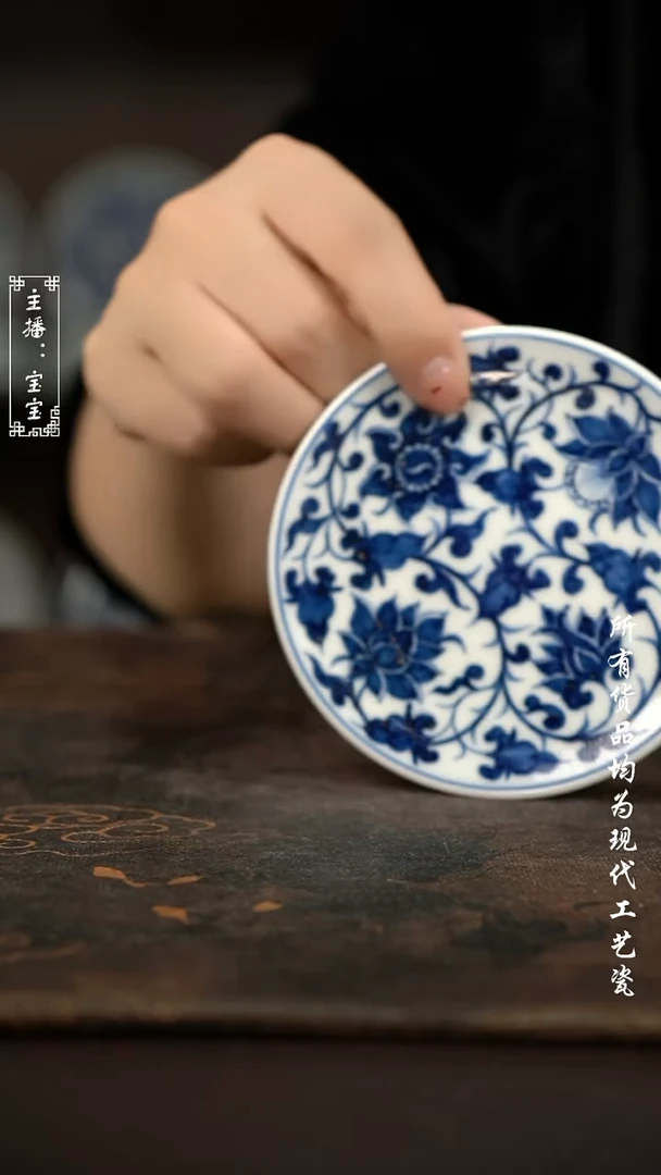 微瑕 福利手绘现代高温瓷