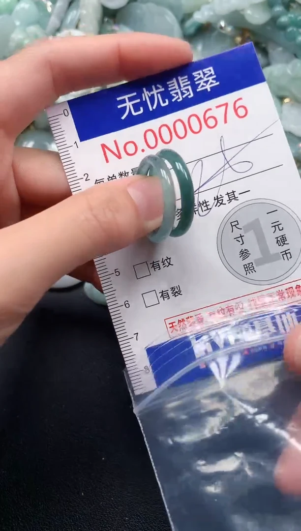 吊坠(不含链)未镶嵌翡翠676