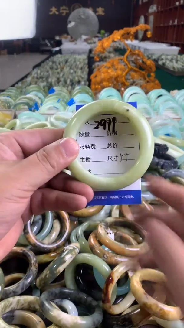未镶嵌蛇纹石玉手镯2911