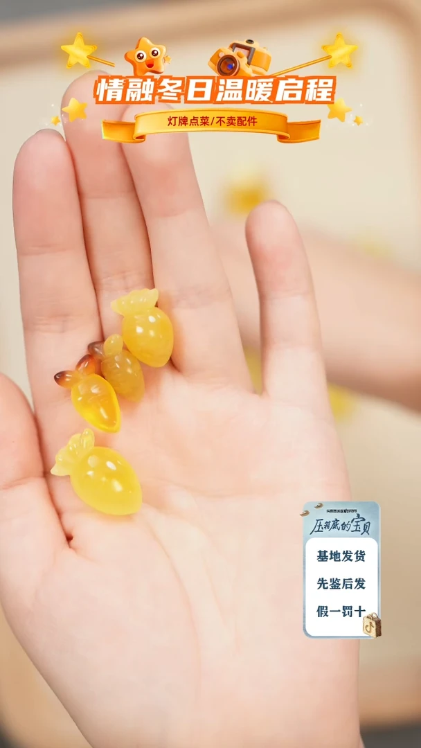 琥珀未镶嵌珠宝奇石默****?微瑕只打孔