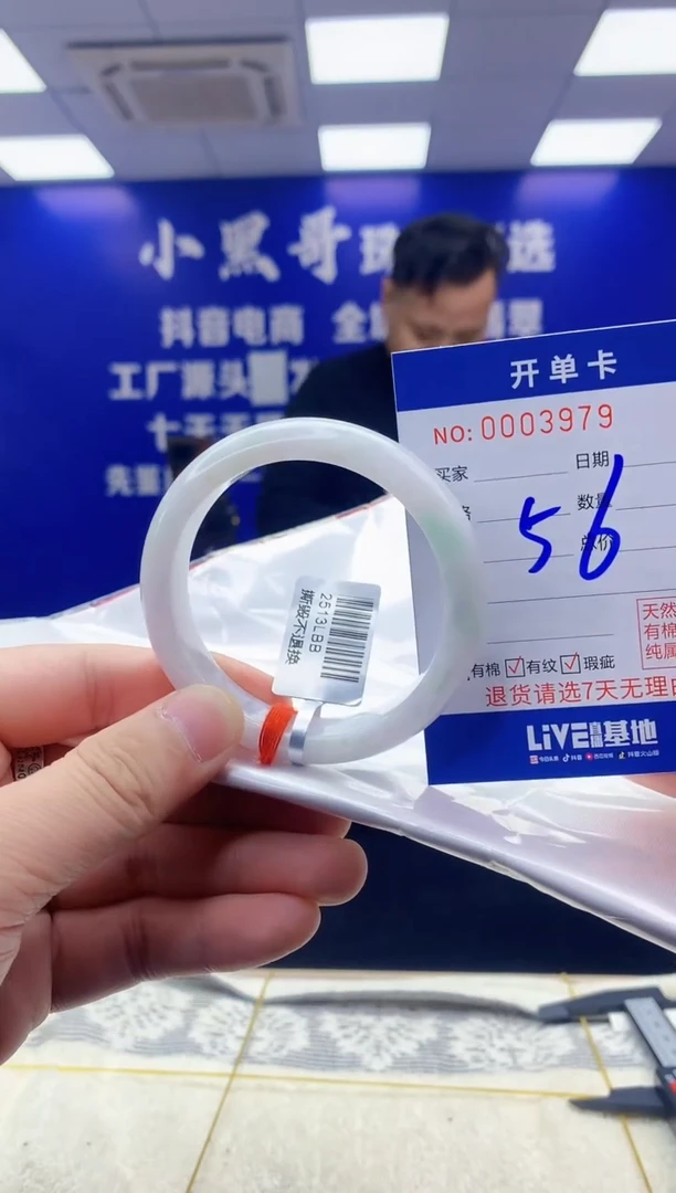 【闪购商品】翡翠手镯未镶嵌翡翠天然A货手镯