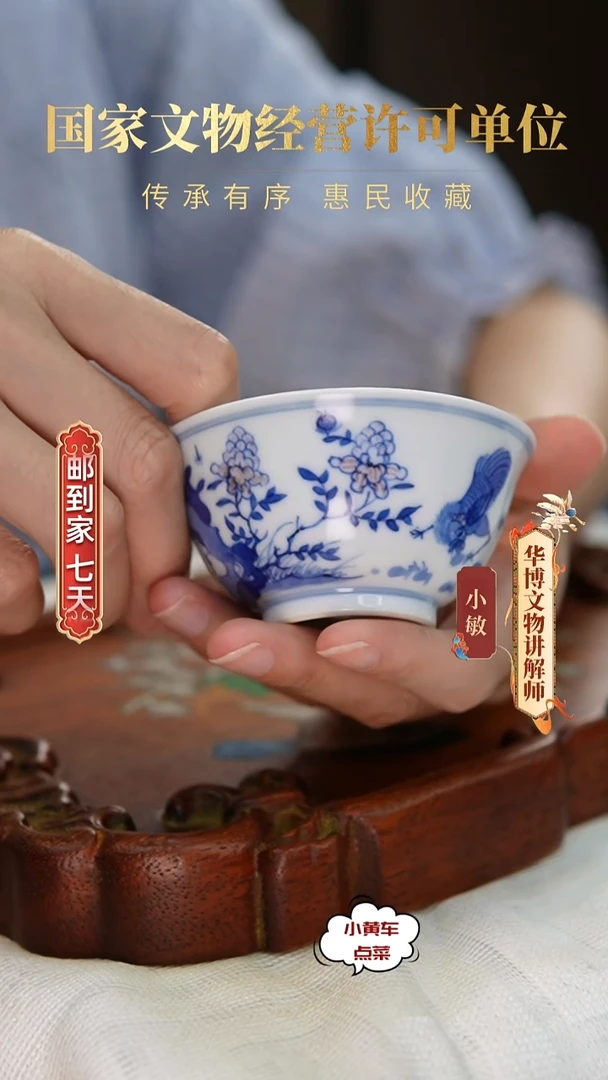 清杯8036青花釉里红大吉图茶圆