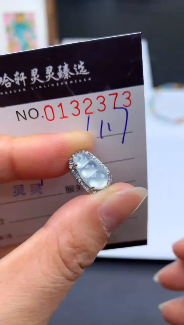 未镶嵌挂件翡翠哈轩  挂件1