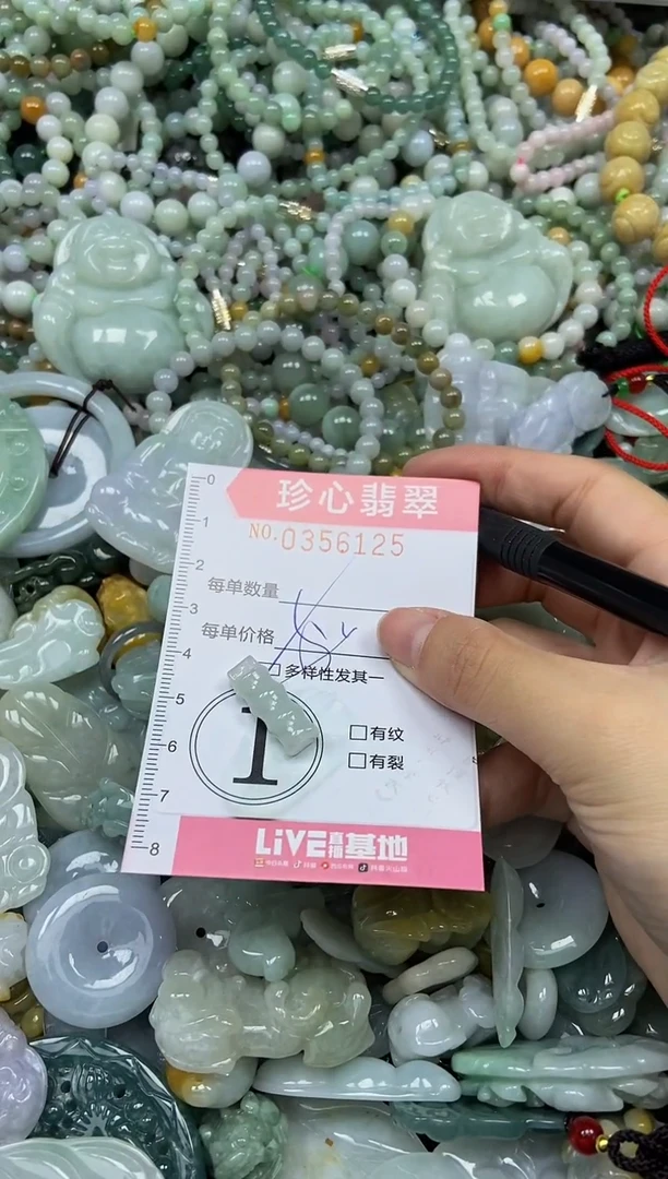 颈饰未镶嵌翡翠闪购0356125多样性发其一