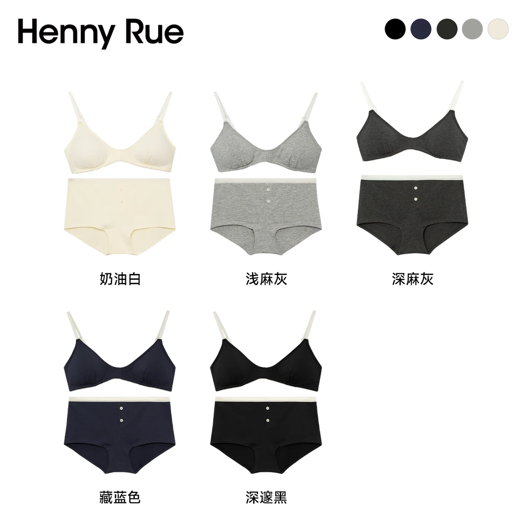 HennyRue舒适性感法少女式法式棉感三角薄杯套装25302