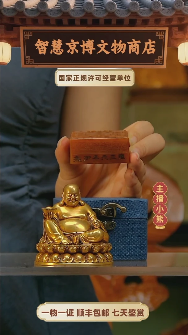 铜用****1智慧京博智慧京博