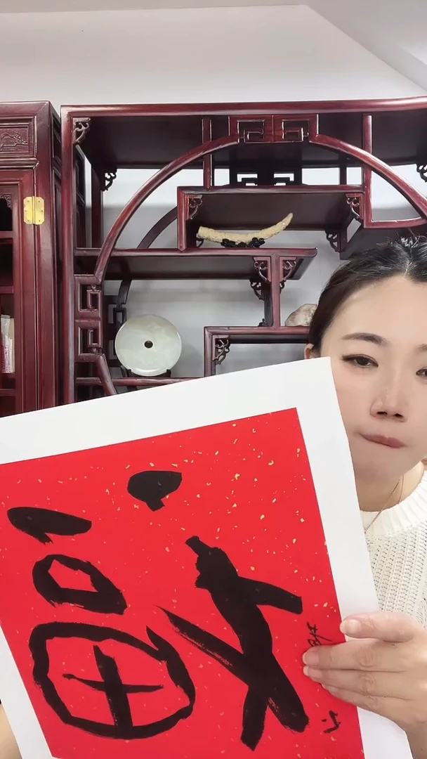 杨**依北京观澜精品书画