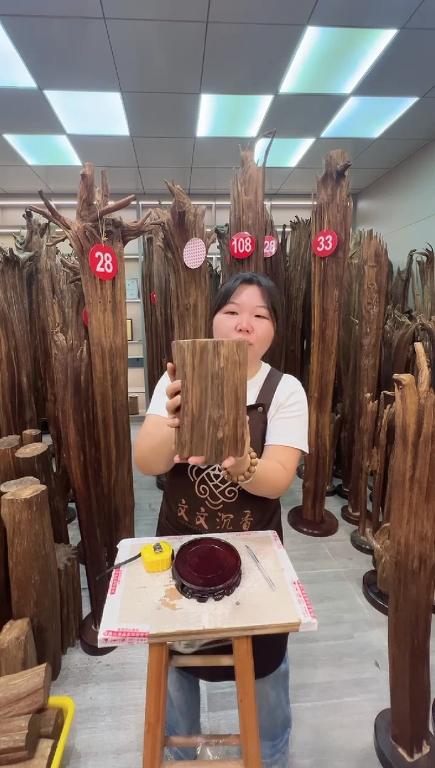 沉香沉香碎屑沉香原料 七天无理由