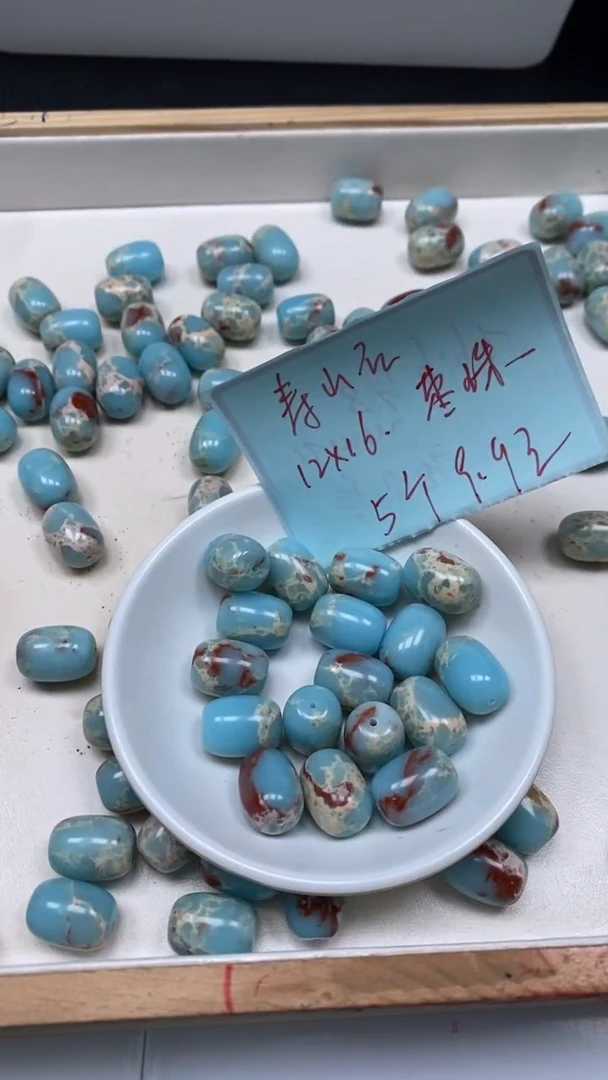 未镶嵌散珠玛瑙/玉髓E556 寿山 石枣珠12*16mm5颗9.9元